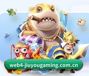 九游娱乐游戏中心的故事 - 体育资讯内容服务