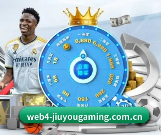 九游娱乐游戏中心 APP 深度功能