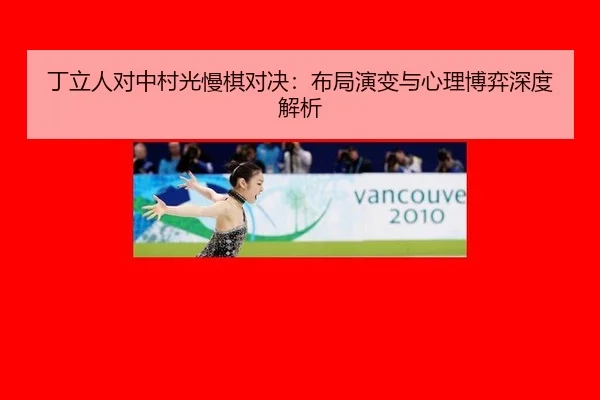 ding-li-ren-dui-zhong-cun-guang-man-qi-dui-jue-bu-ju-yan-bian-yu-xin-li-bo-yi-shen-du-jie-xi-2-691.jpg