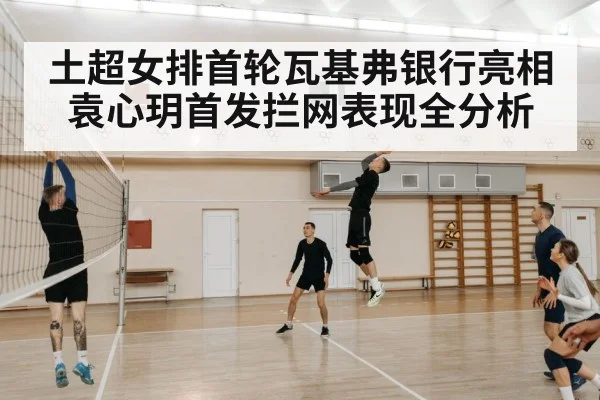 volleyball player spike